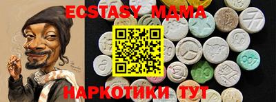 ГАЛЛЮЦИНОГЕННЫЕ ГРИБЫ Краснодар