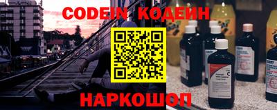 альфа пвп Краснознаменск