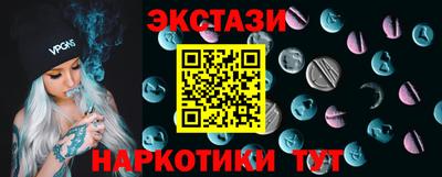 ГАЛЛЮЦИНОГЕННЫЕ ГРИБЫ Краснодар