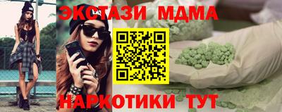 кокаин VHQ Краснокаменск