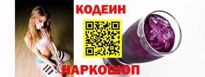 кокаин VHQ Краснокаменск