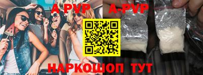 кокаин VHQ Краснокаменск