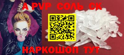 кокаин VHQ Краснокаменск