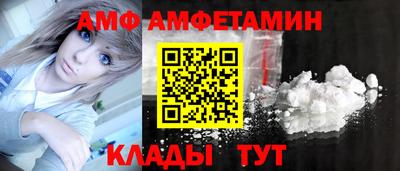альфа пвп Краснознаменск