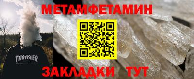 альфа пвп Краснознаменск