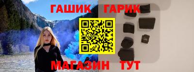 ГАЛЛЮЦИНОГЕННЫЕ ГРИБЫ Краснодар