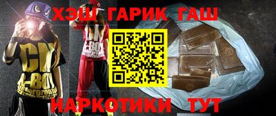 кокаин VHQ Краснокаменск