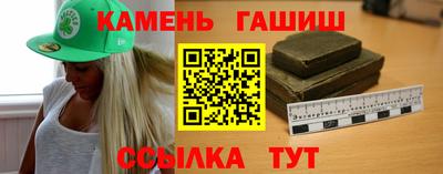 кокаин VHQ Краснокаменск