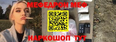 ГАЛЛЮЦИНОГЕННЫЕ ГРИБЫ Краснодар