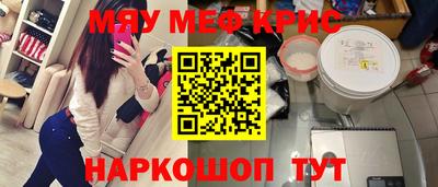 ГАЛЛЮЦИНОГЕННЫЕ ГРИБЫ Краснодар