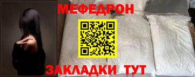 кокаин VHQ Краснокаменск