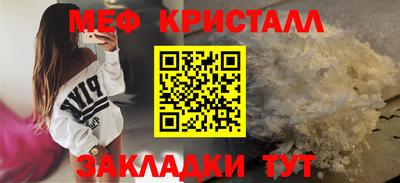 ГАЛЛЮЦИНОГЕННЫЕ ГРИБЫ Краснодар