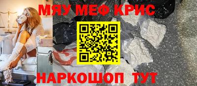 ГАЛЛЮЦИНОГЕННЫЕ ГРИБЫ Краснодар