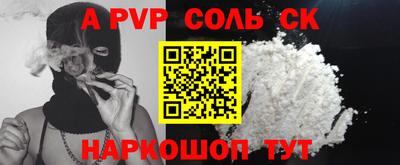 ГАЛЛЮЦИНОГЕННЫЕ ГРИБЫ Краснодар