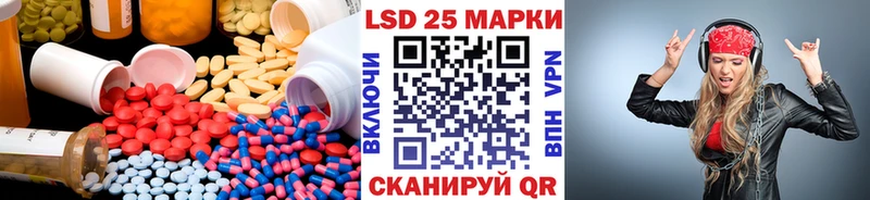 ЛСД экстази ecstasy  hydra ССЫЛКА  Гусев 