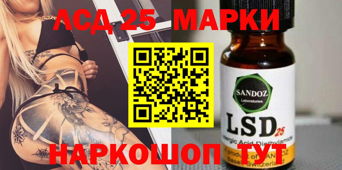 LSD-25 экстази кислота  Лсд 25 экстази ecstasy  Гусев  ЛСД экстази  Вход с VPN 