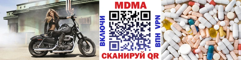 МДМА кристаллы  Гусев 
