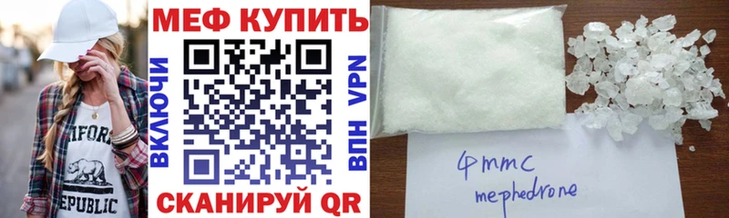 МЕФ мука Гусев