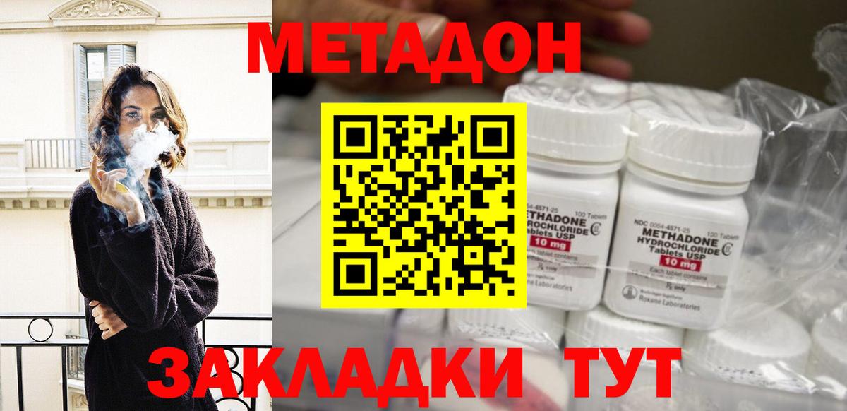 Гашиш  Гусев  Меф МЯУ МЯУ   Бошки Шишки  АМФЕТАМИН кристаллы  Меф  Вход с VPN 