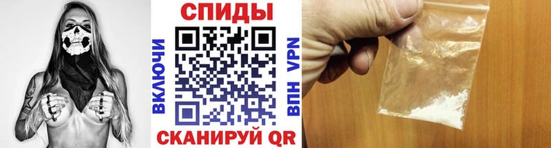 Метамфетамин витя  Гусев 