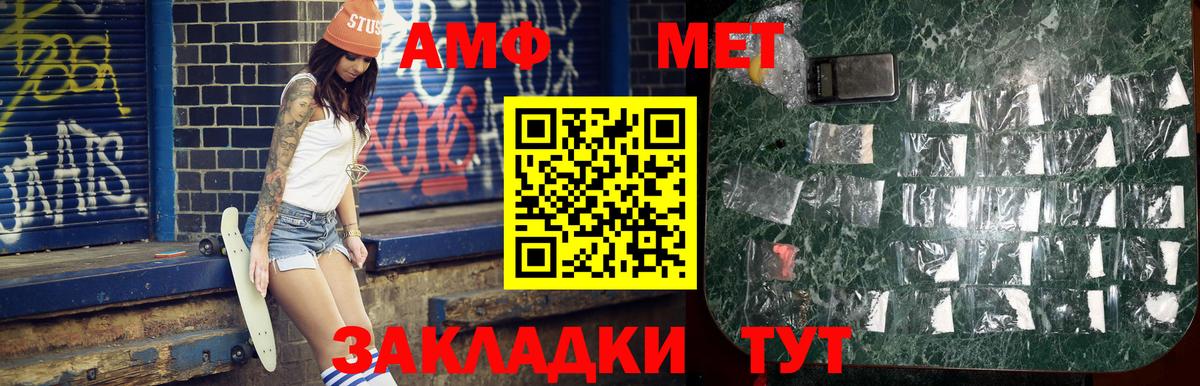 Гусев  Метамфетамин мет  Метамфетамин мет  Вход с VPN 