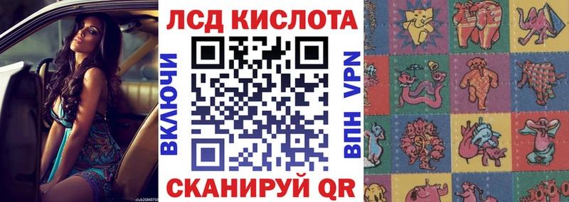 Марки NBOMe 1,5мг  Гусев 