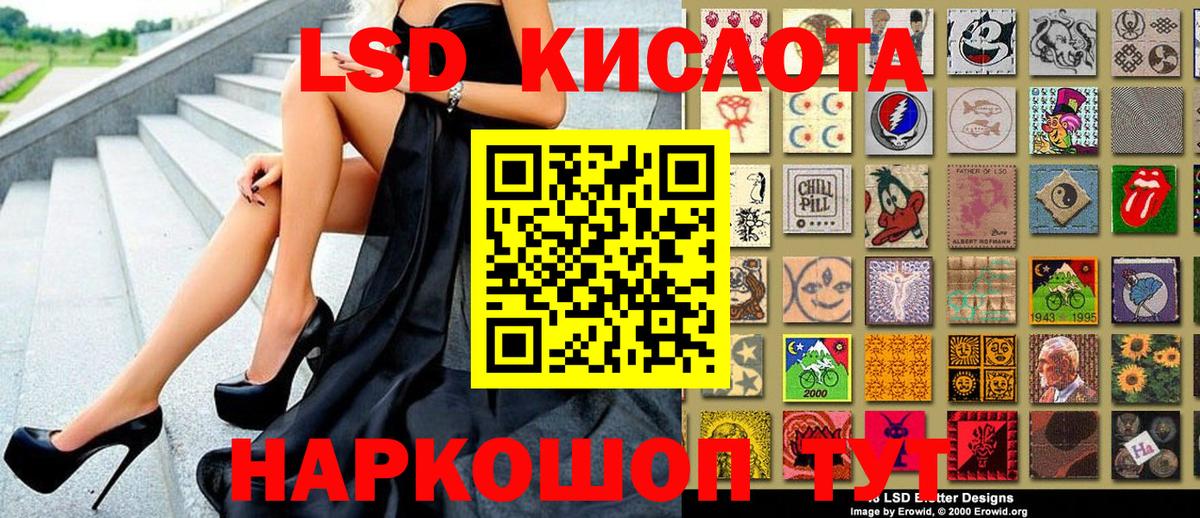 Наркотические марки 1500мкг Гусев