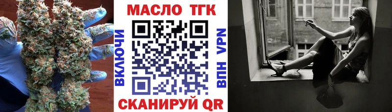 Дистиллят ТГК Wax  Гусев 