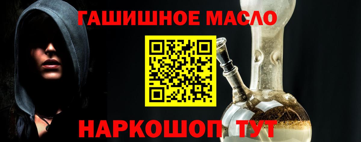 Гусев  hydra ССЫЛКА  Вход с VPN  ТГК вейп с тгк 