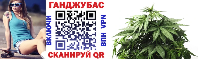 МАРИХУАНА OG Kush  Гусев 