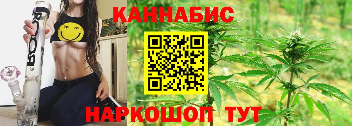 Бошки марихуана White Widow  Бошки марихуана SATIVA & INDICA  Бошки марихуана Amnesia  Вход с VPN  Гусев  Шишки марихуана семена 